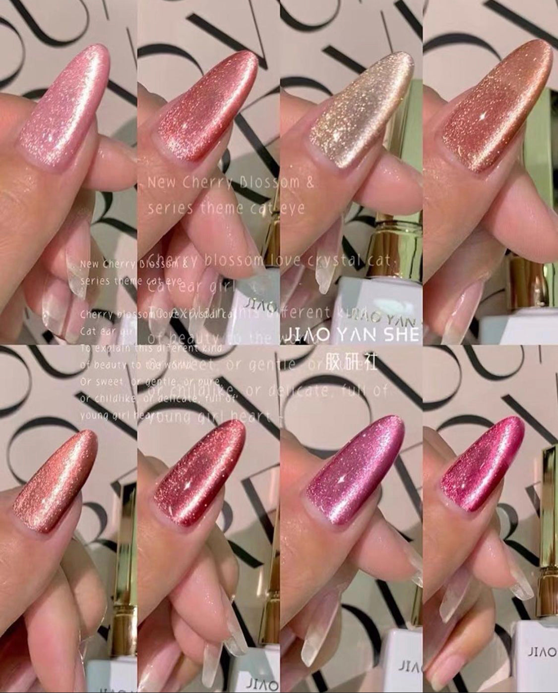 Sakura Jiao Yan She 24 Colours Set (Cat Eye)