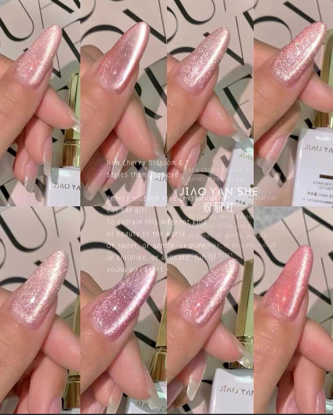 Sakura Jiao Yan She 24 Colours Set (Cat Eye)