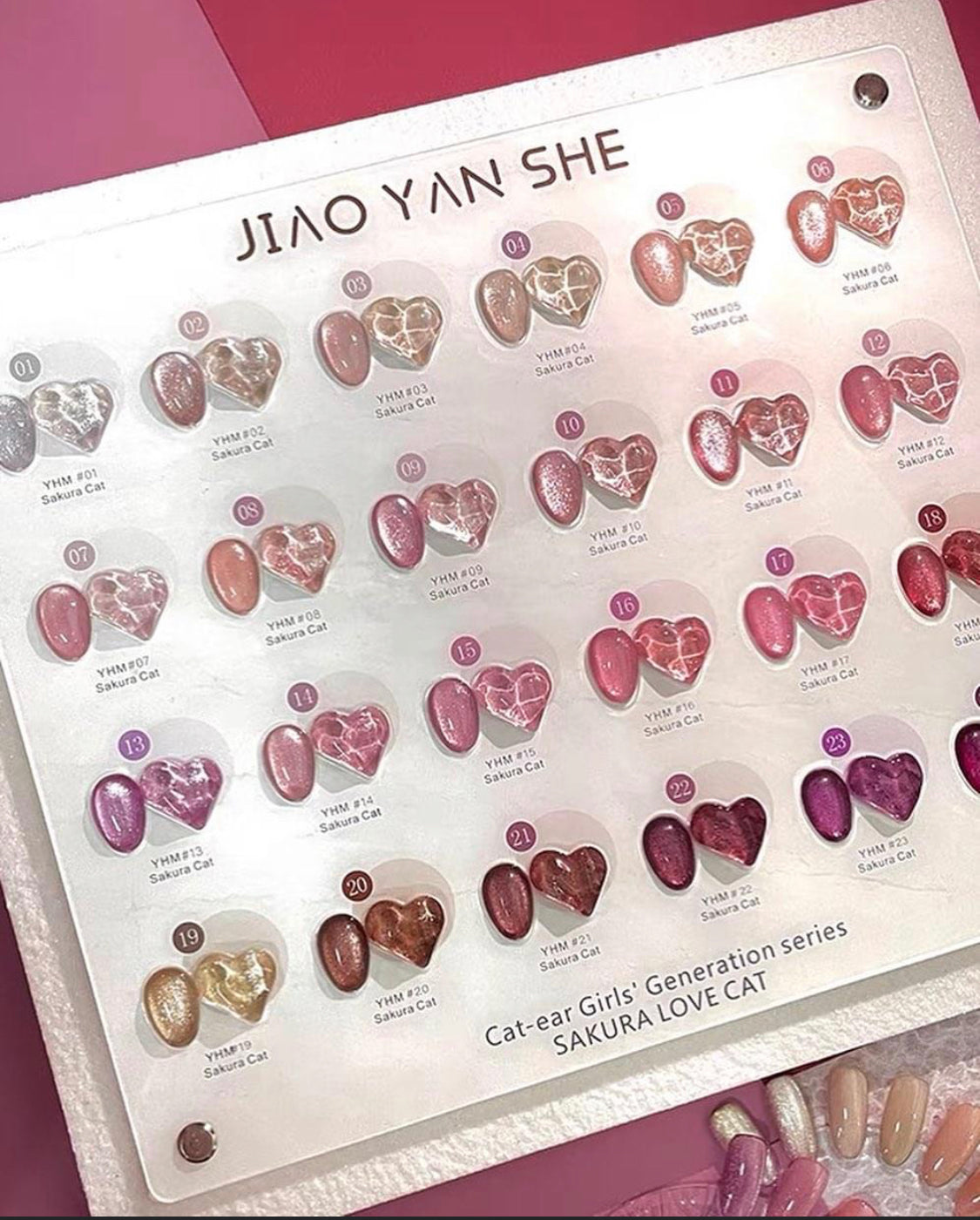 Sakura Jiao Yan She 24 Colours Set (Cat Eye)