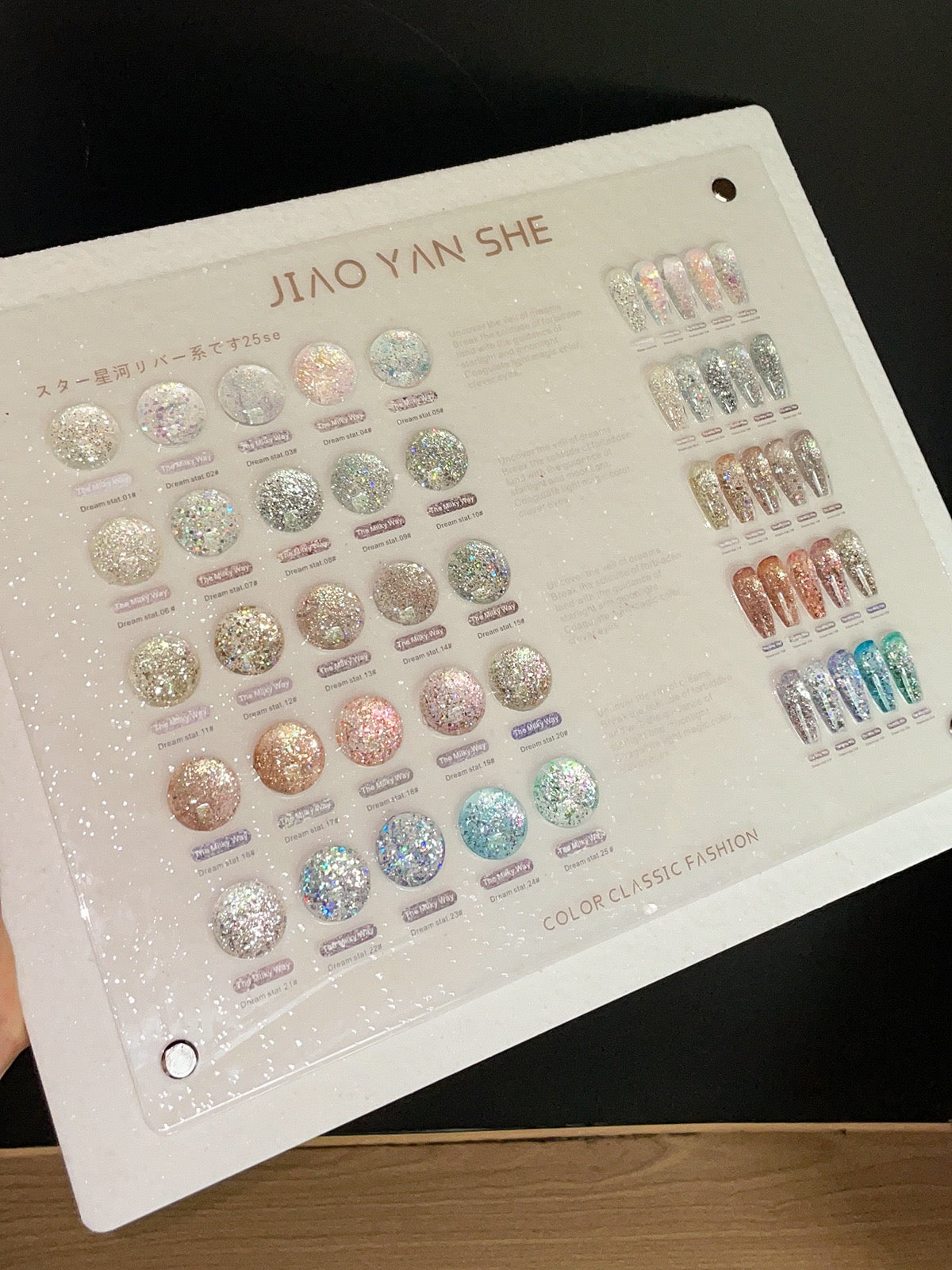 Jiao Yan She 25 Colours Set (Glitters 01)