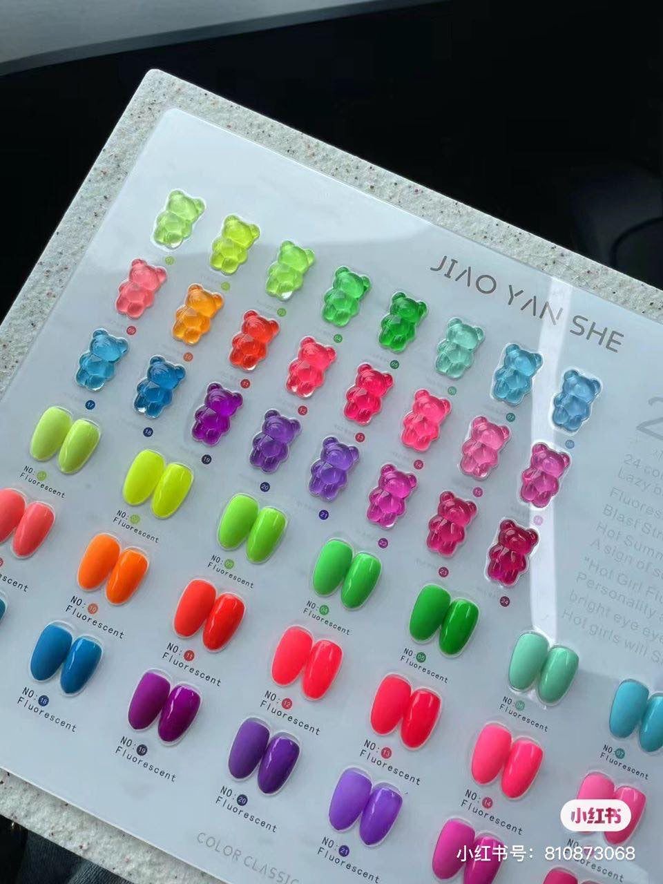 Jiao Yan She 24 Colours Set (Neon)