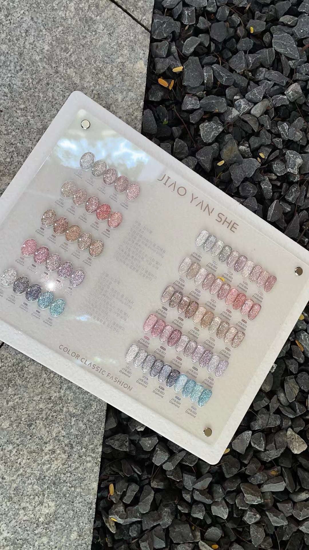 Jiao Yan She 25 Colours Set (Glitters 02)