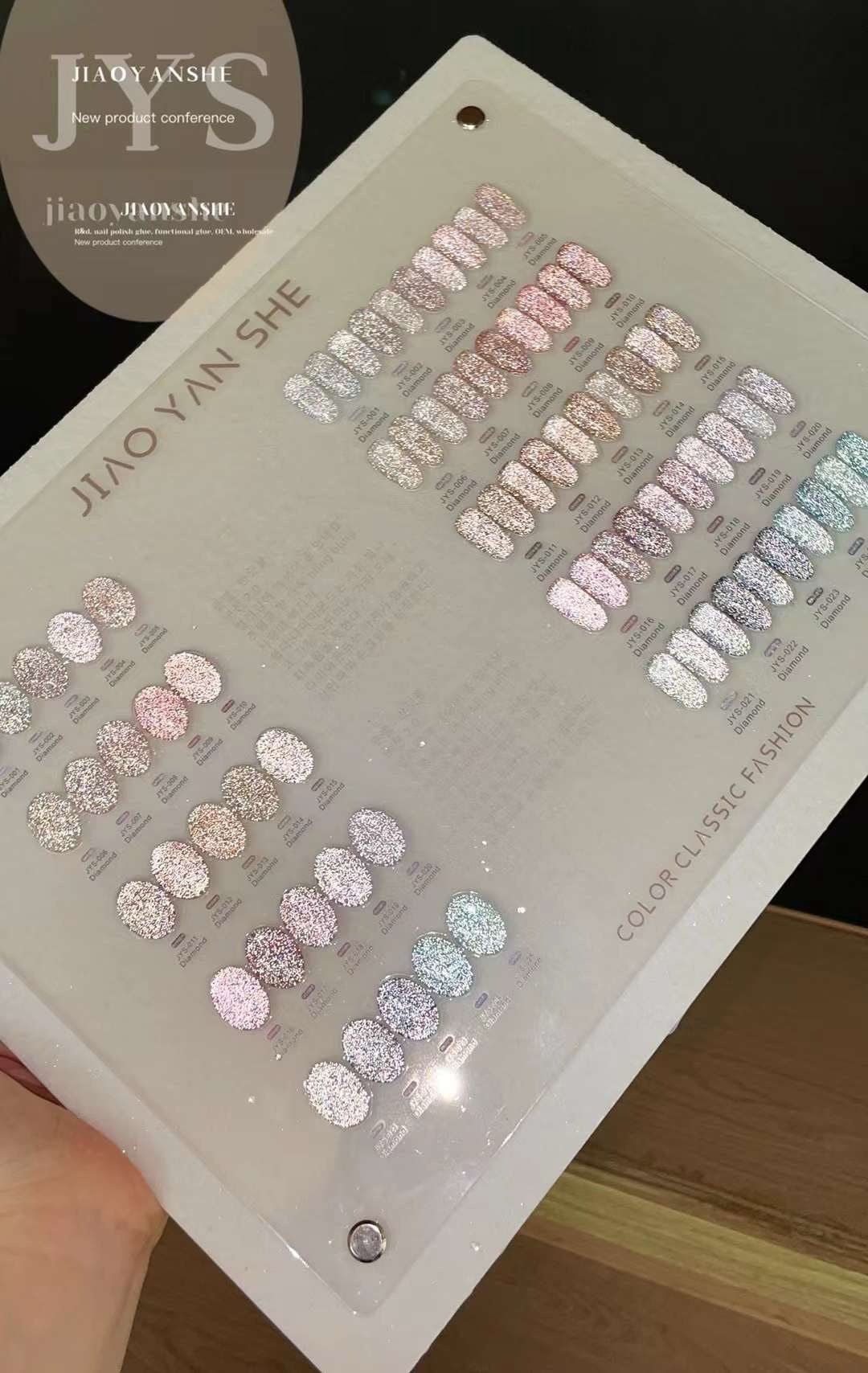 Jiao Yan She 25 Colours Set (Glitters 02)